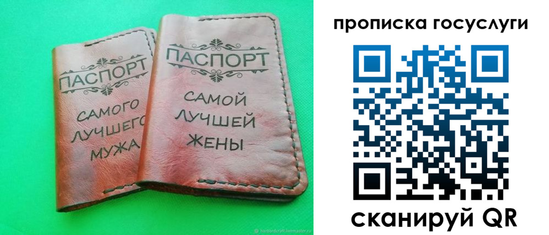 прописка для кредита в Новороссийске